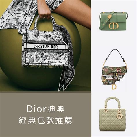 30 montaigne dior oblique包款|30 Montaigne Glycine 銀包 金色色調 Dior Oblique 緹花 .